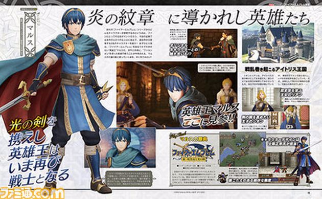 fire emblem warriors marth and chrom.jpg fire emblem warriors marth and chrom.jpg